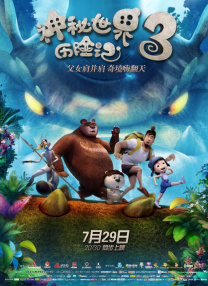 久久99久久99精品免观看女同